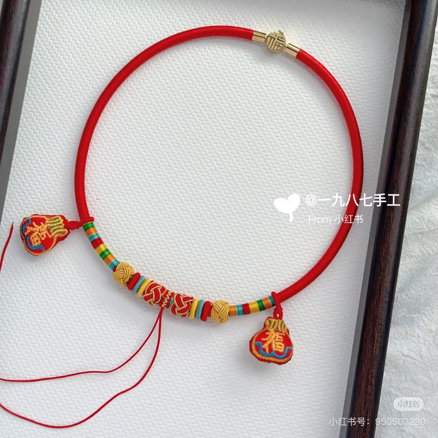 纯手工编织项圈宝宝长命锦鲤锁编绳项链绳百日红绳成人婴儿吊坠绳