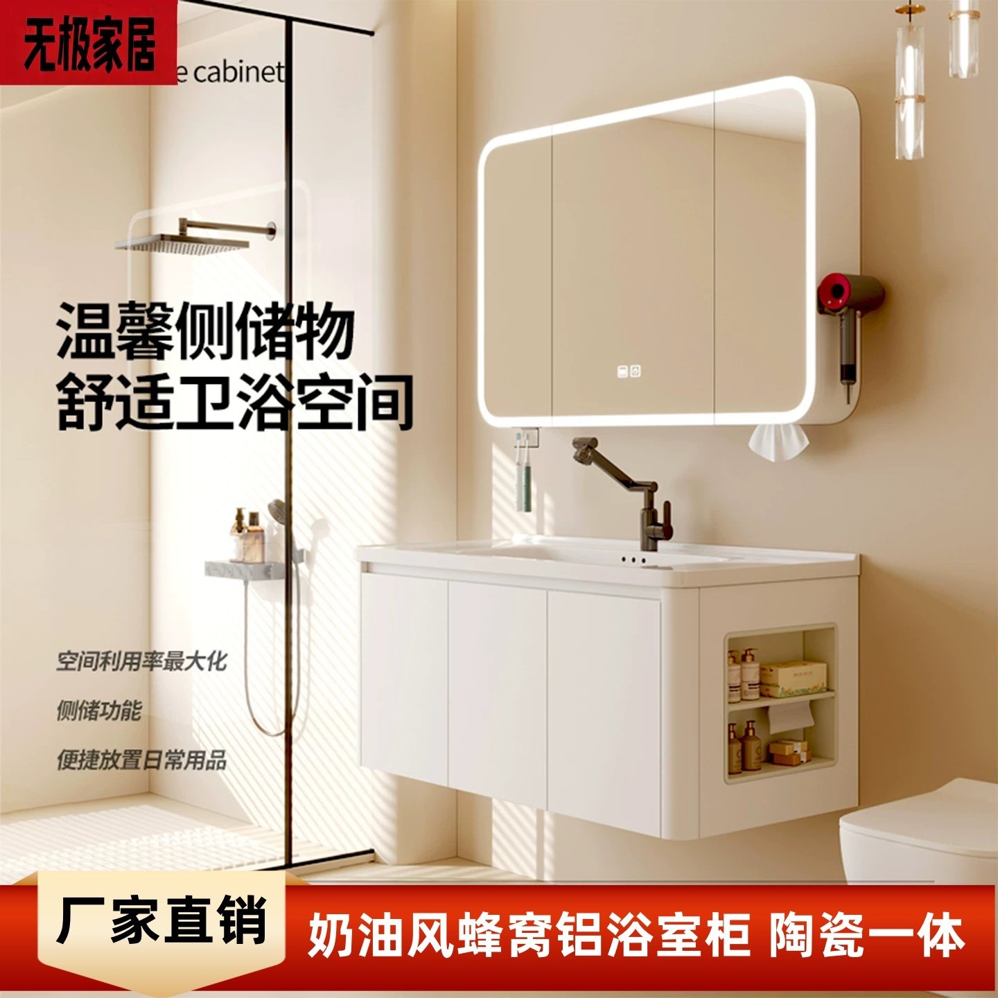 奶油风蜂窝铝浴室柜组合卫生间陶瓷一体洗脸盆洗手池洗漱台带侧柜