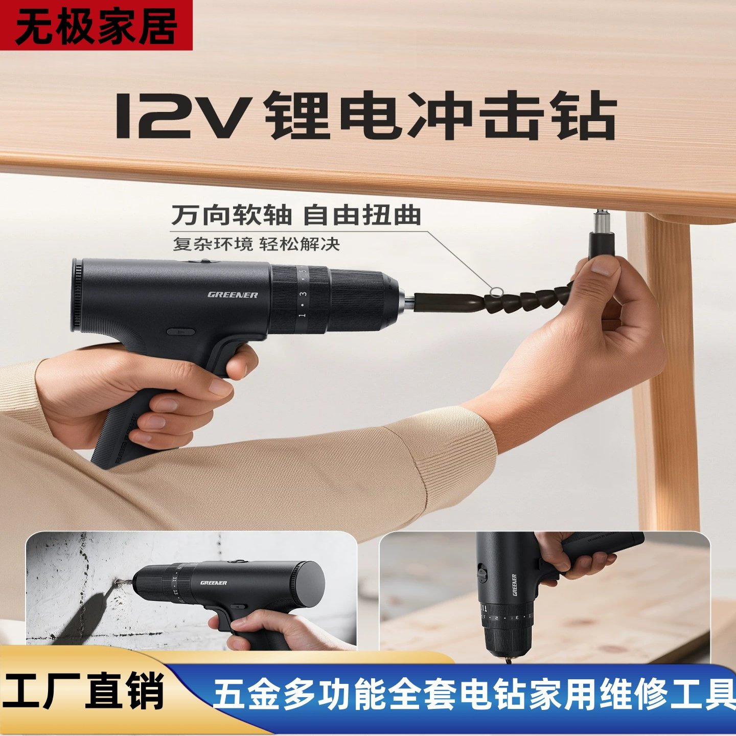 电钻家用维修工具箱套装大全家庭五金多功能全套工具组合,五金/工具,家用工具组套,淘宝优惠券,粉丝福利购,淘宝优惠卷