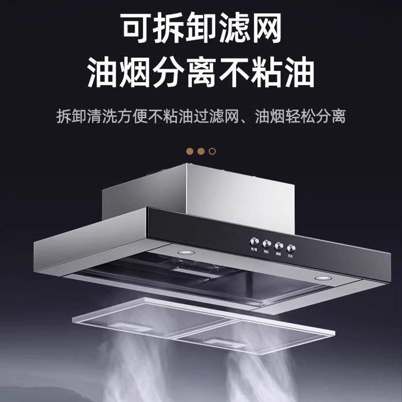 小户型抽油烟机600mm长公
