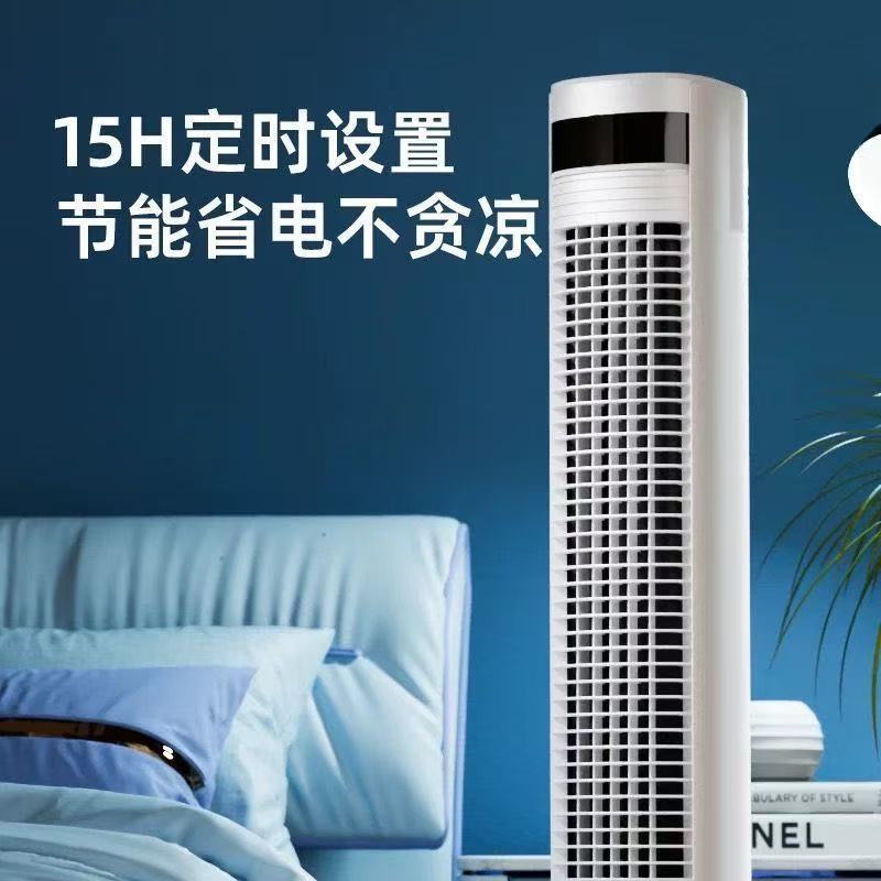 奥克斯冷风扇落地式空调