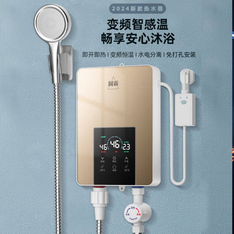 阔霸香槟金色铸铝加热电