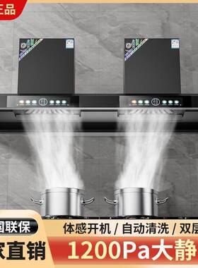 申花柴火灶专用抽油烟机