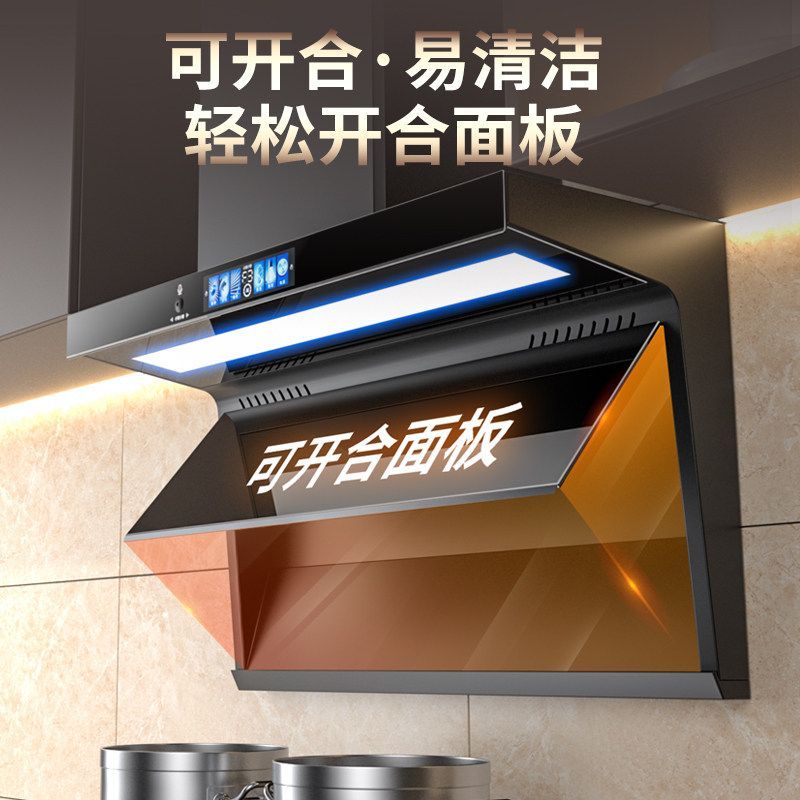 申花油烟机家用厨房大吸