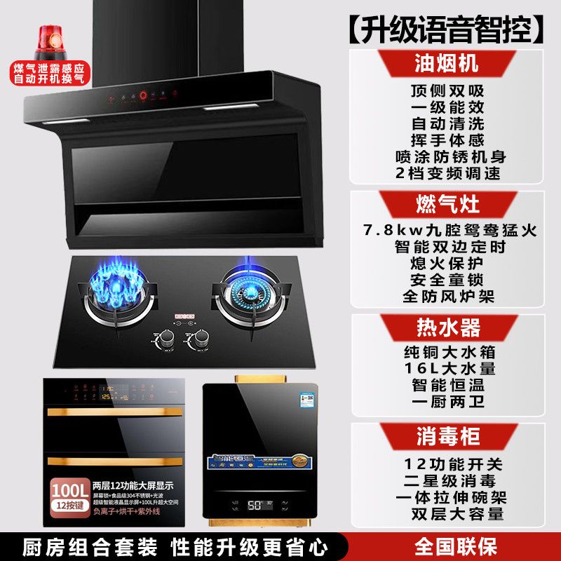 路易好太太厨房抽油烟机