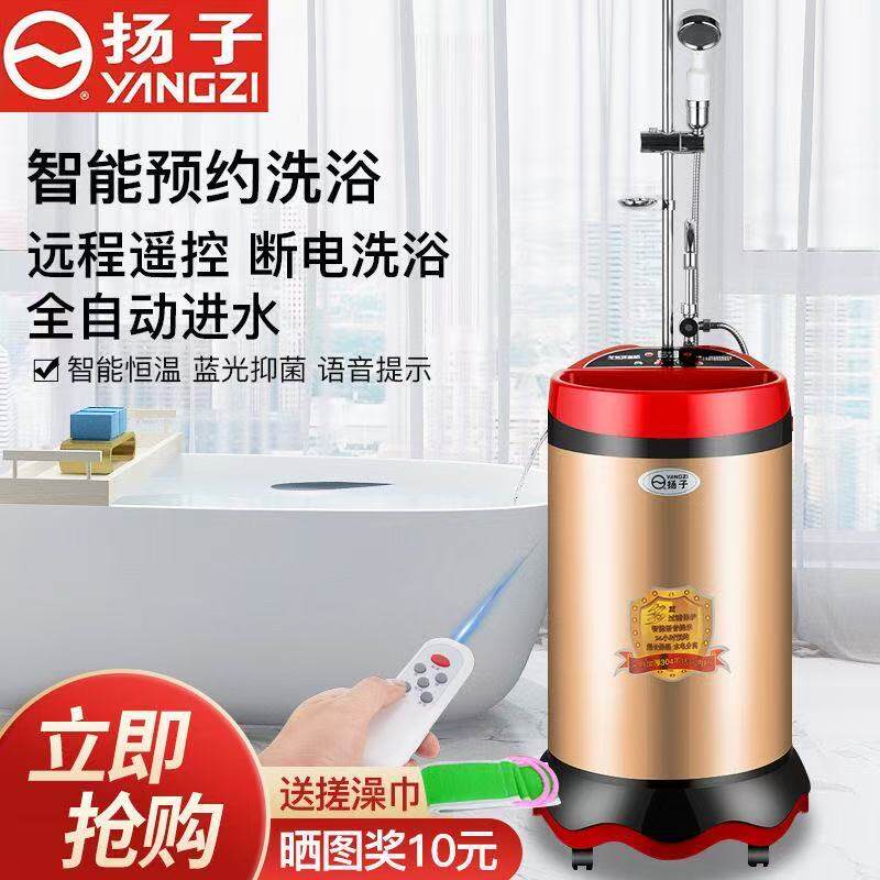 扬子家用不锈钢智能恒温