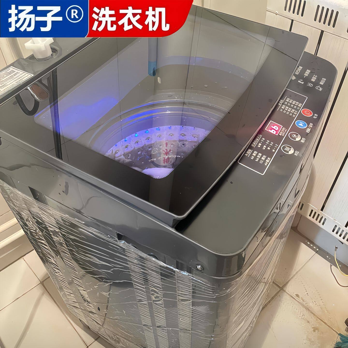 扬子全自动洗衣机家用洗