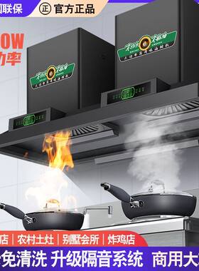 商用抽油烟机农村土灶台
