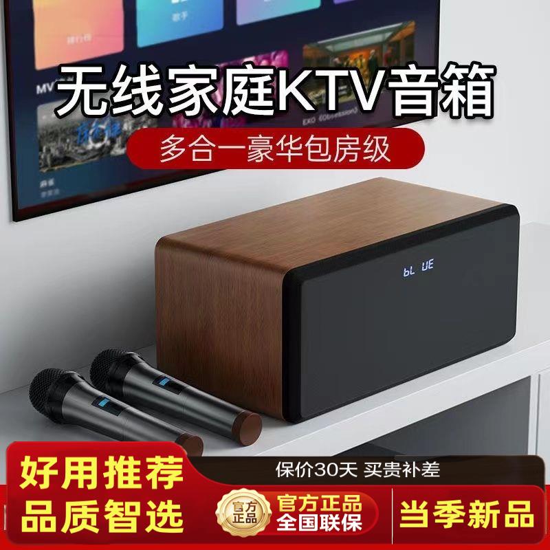 家庭ktv音响套装连接电视唱歌卡拉ok一体机家用小型带无线话筒k歌
