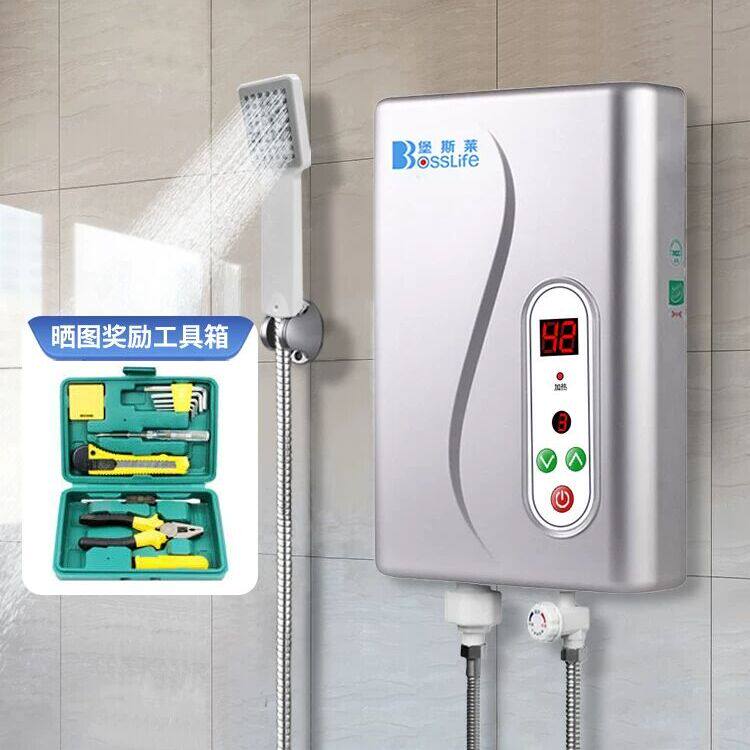 堡斯莱电热水器速热瞬热