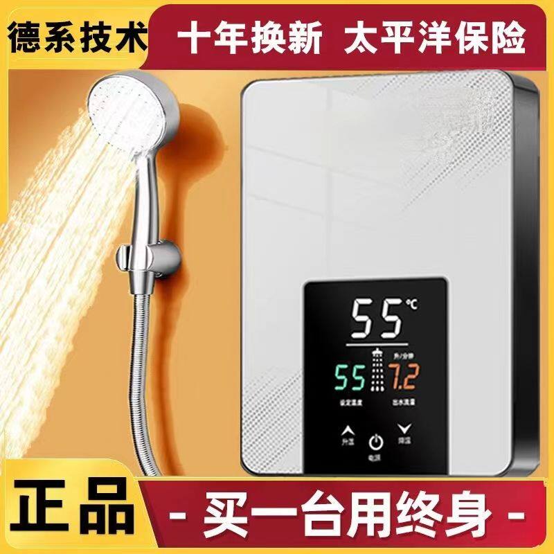 阔霸白色瞬热式热水器舞