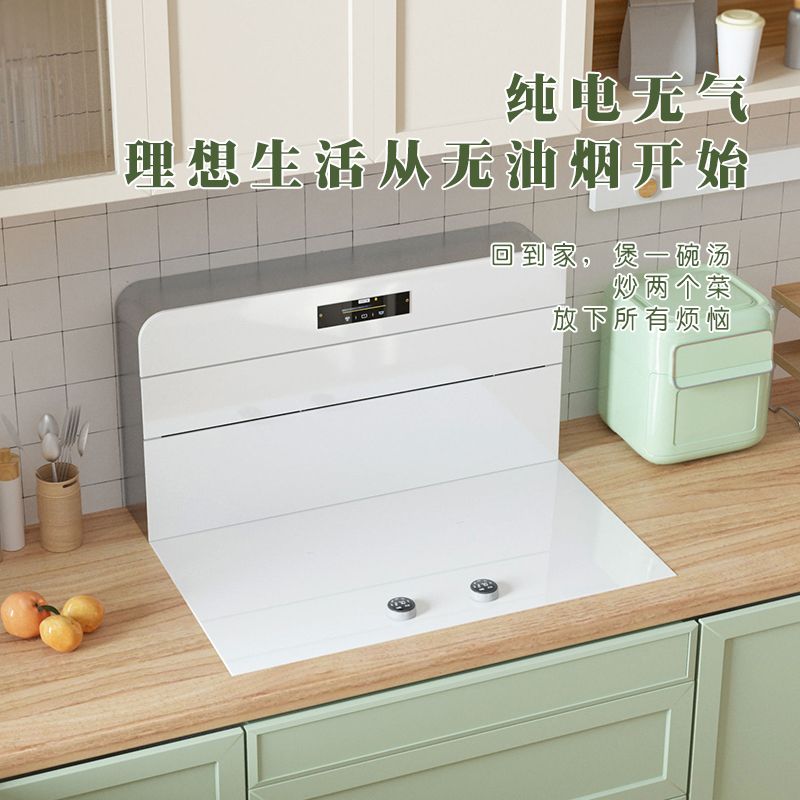 炫典智能白色分体式无机