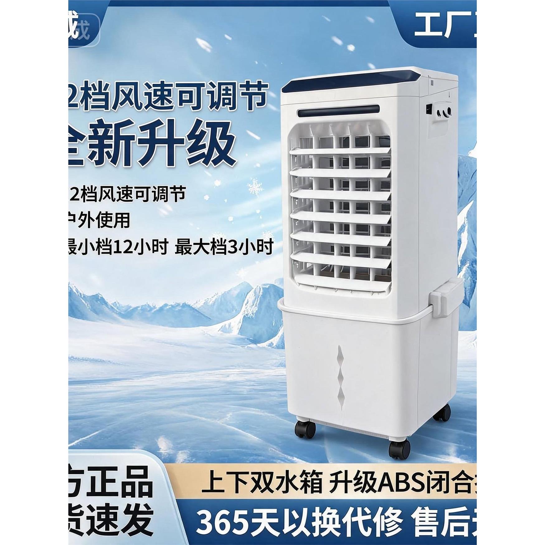 长城家用户外便携式办公