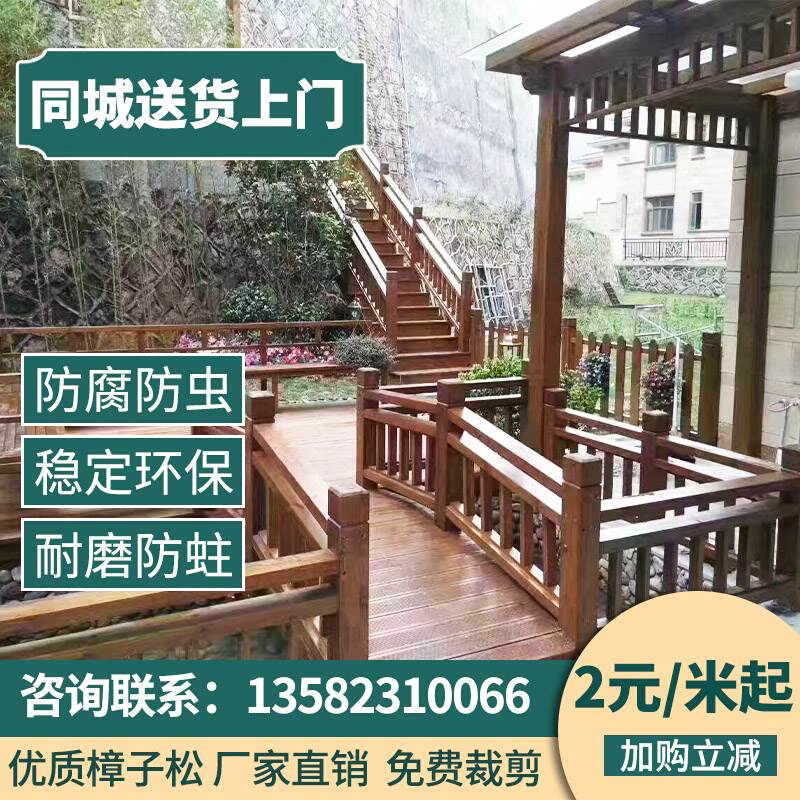 防腐木户外木地板露台碳化木樟子松庭院阳台室外实木板材墙板吊顶