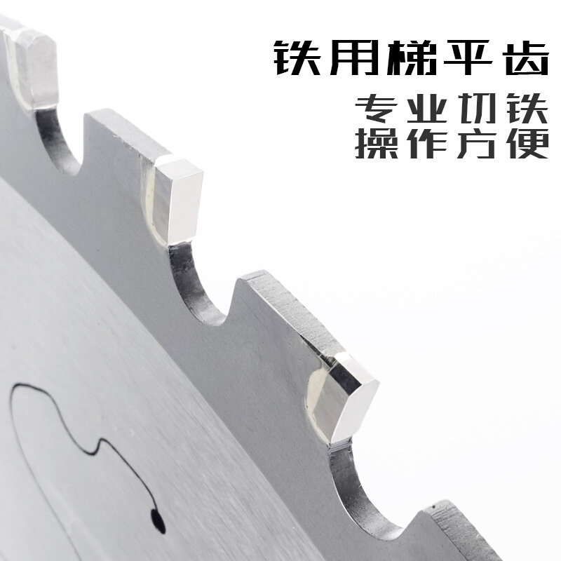 极速品锐士金e属精密冷切机锯片10寸14寸专用切铁锯片建筑螺纹钢