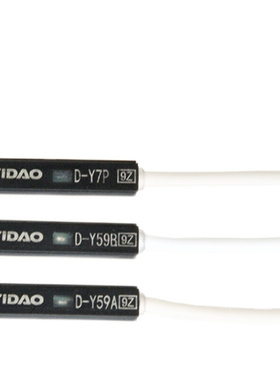 气缸磁性开关传感应器D-Y7PL/D-Y59A/D-Y59B两线常开三线NPN/PNP