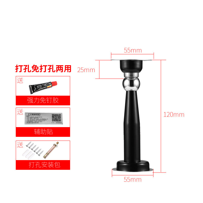 门吸加长款 15cm超长墙吸20厘米吸门器卫生间 通用地吸加高磁力