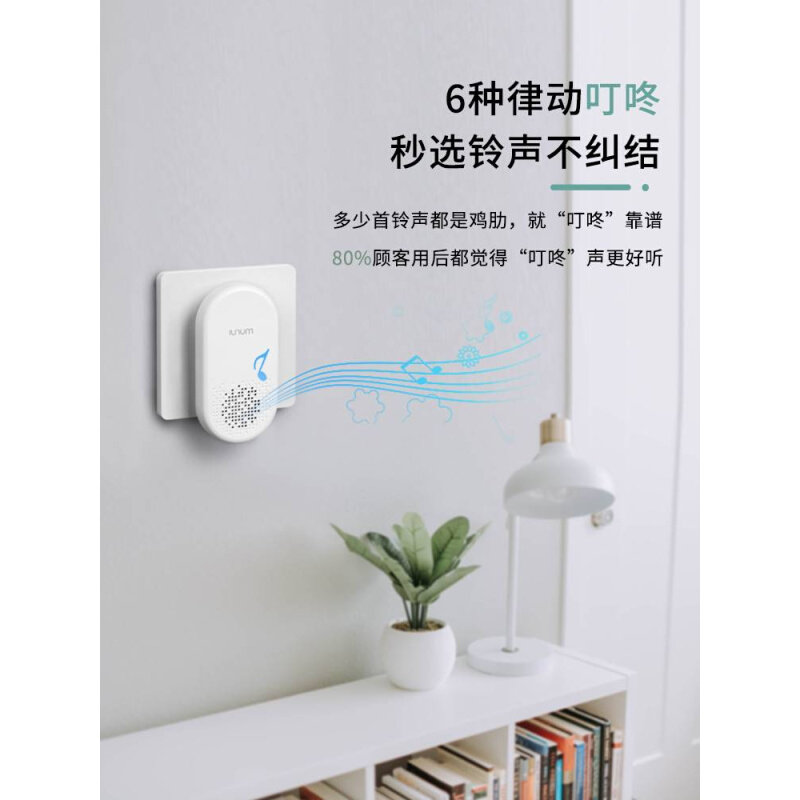 门铃家用智能超远距离自发电无线门铃开关个性大声防水老人呼叫器