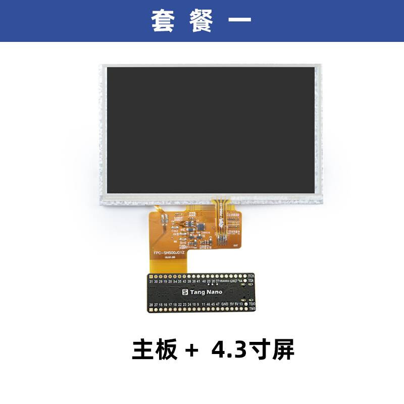 Sipeed 荔枝糖 Lichee Tang Nano1K 极简 FPGA 开发板 直插面包板