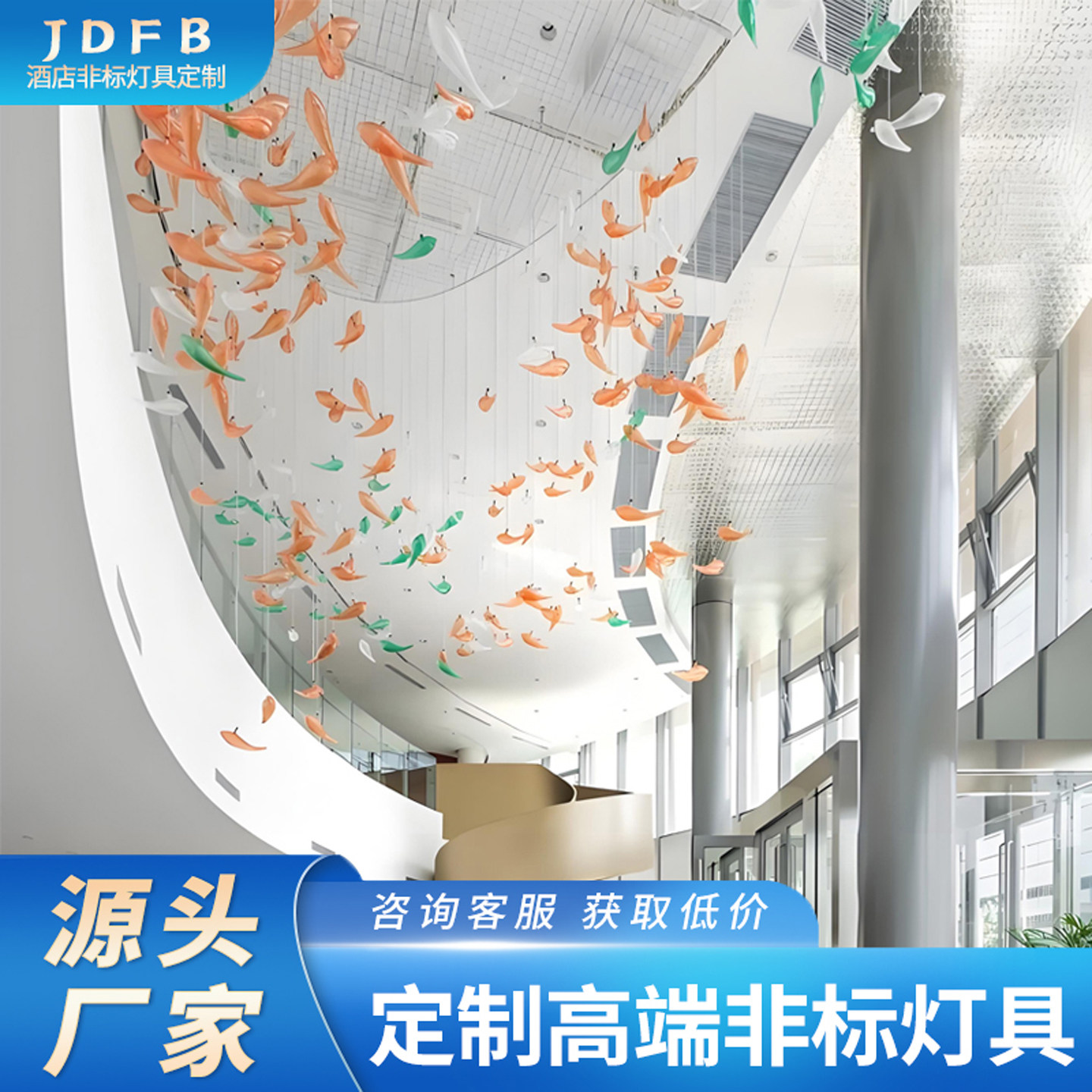 售楼部沙盘吊灯商场中空鱼群造型灯具酒店大堂创意装饰吊灯定制