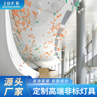 售楼部沙盘吊灯商场中空鱼群造型灯具酒店大堂创意装饰吊灯定制