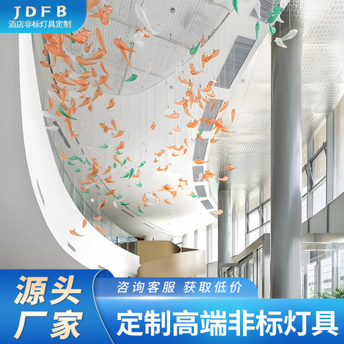 售楼部沙盘吊灯定制创意装饰