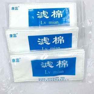 康宝焊工过滤棉通用长方形生宝过滤棉船厂地球花护过滤纸防灰尘垫