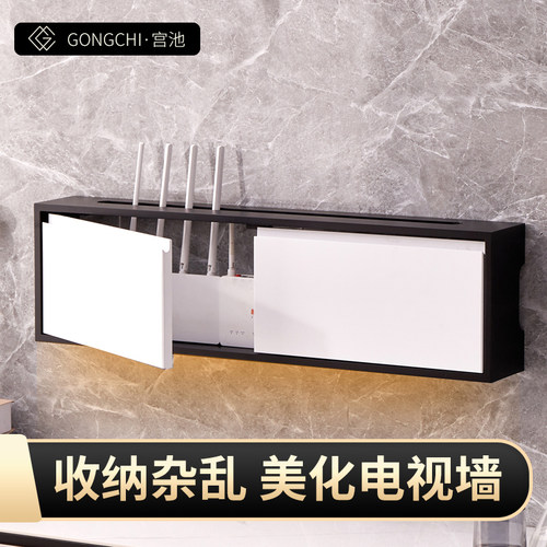 路由器wifi收纳盒墙上壁挂免打孔