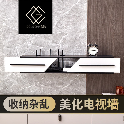 wifi路由器收纳盒电视柜