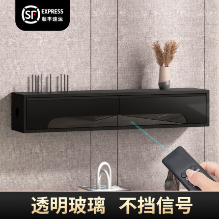 wifi机顶盒路由器收纳盒壁挂墙上免打孔电视柜置物架电线插座遮挡
