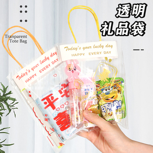 ins透明自封袋手提袋小号文具礼物透明糖果包装袋超市零食打包袋