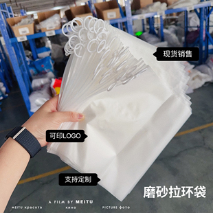 爆款磨砂拉环袋简约分类实用收纳袋便携磨砂防水拉环学生化妆包装