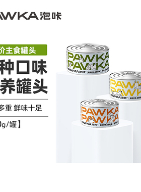 PAWKA泡咔猫罐头主食罐幼成猫湿粮猫咪无谷高蛋白营养罐头170g/罐