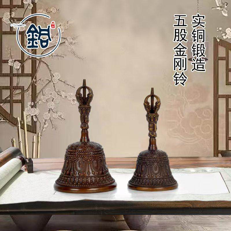 金刚铃杵尼泊尔手工复古道家法器三清铃五股黄铜铃铛老物件摆件
