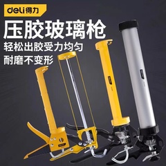 súng bắn keo nến Deli súng bắn keo keo đa năng hiện vật bằng tay hộ gia đình tiết kiệm lao động súng bắn keo tự động phá keo cấu trúc silicone keo nến silicon keo nến silicon