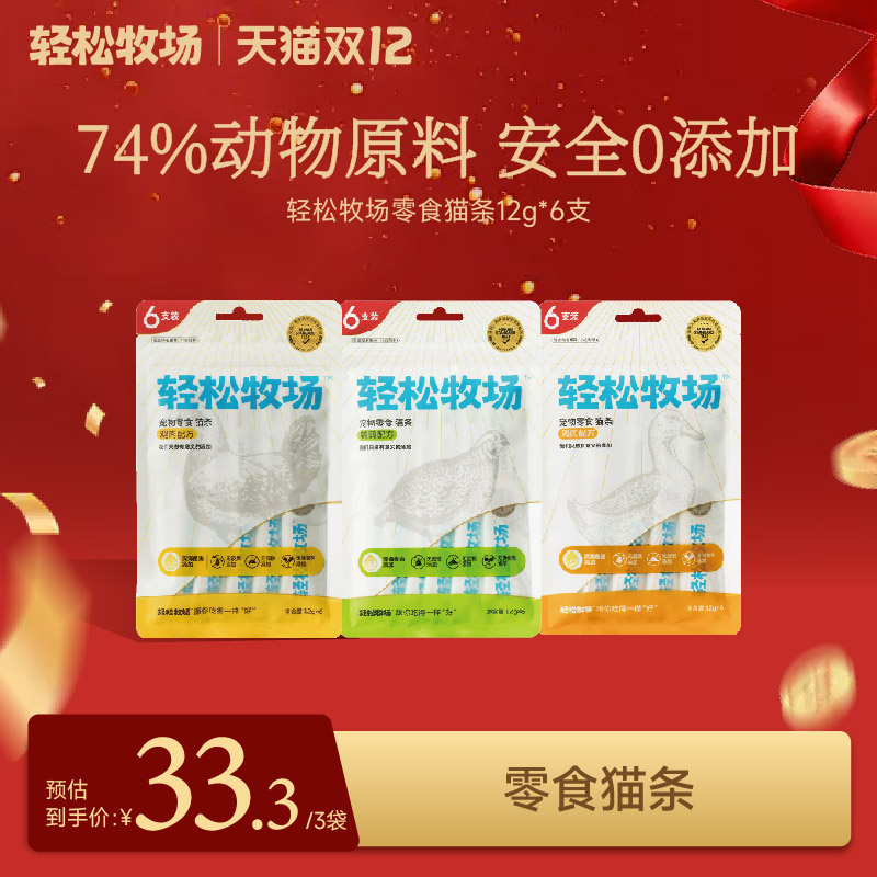 è12g*18֧èèèˮèʳʳ 47.64Ԫ2(23.82Ԫ/)