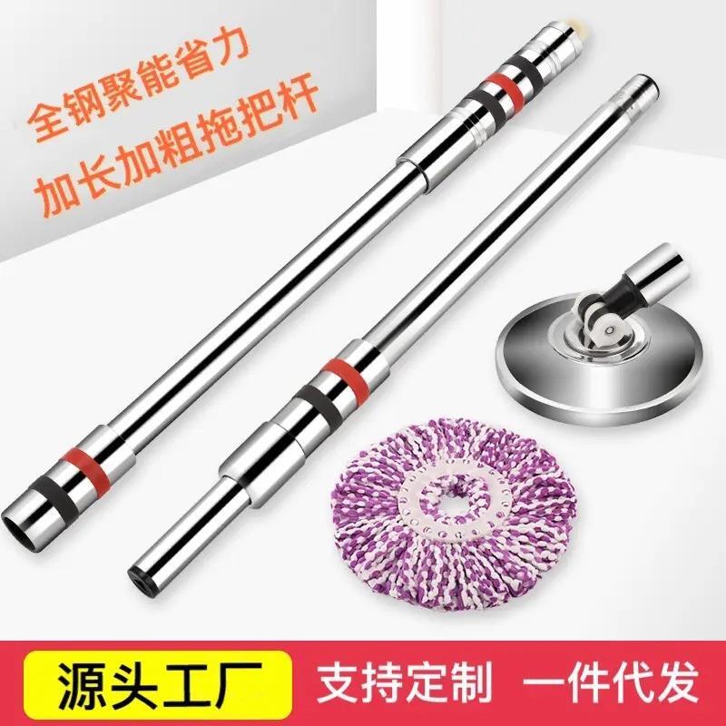 加厚旋转拖把杆配件家用手压式双驱动好神拖把杆不锈钢通用拖把杆