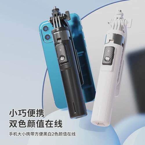 P135蓝牙自拍杆铝合金材质可拆卸云台相机手机直播补光灯四脚支架