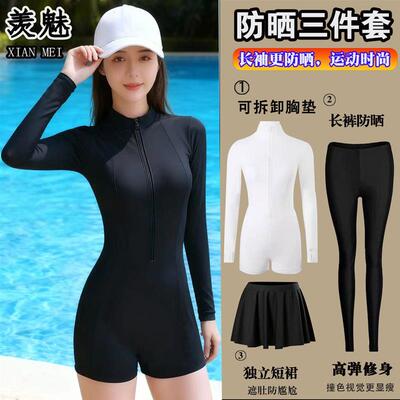 新款女士修身塑形平角泳衣三件套泳衣冲浪款速干防晒连体潜水服女