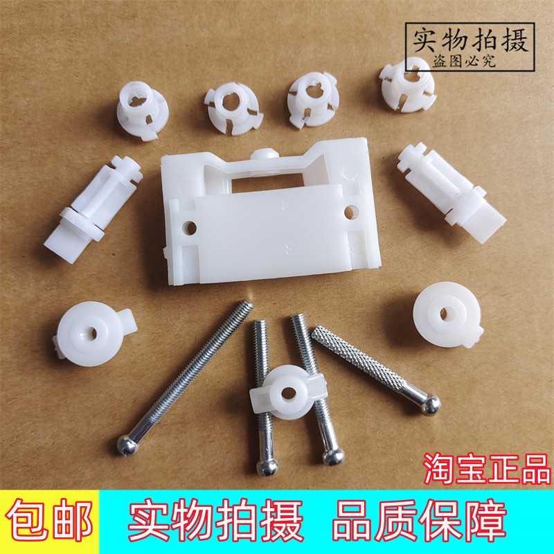 适用大众桑塔纳老款普桑新秀06款大灯修理包调整调节固定螺丝配件