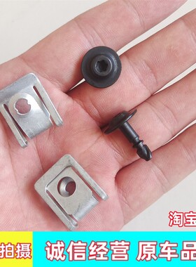 奥迪A4L A6 A8 B8 B9 A5 Q5 C7发动机变速箱底盘护板固定螺丝底座