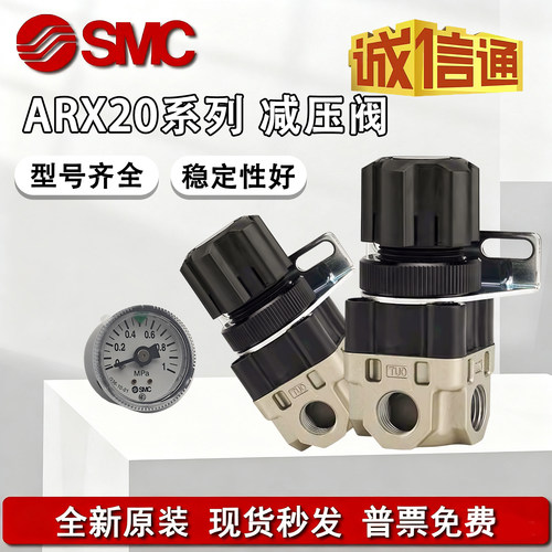 SMC+ARX21-02+日本原装