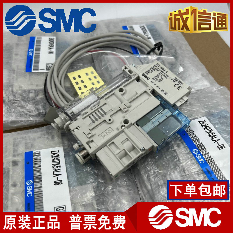 SMC真空发生器全新原装