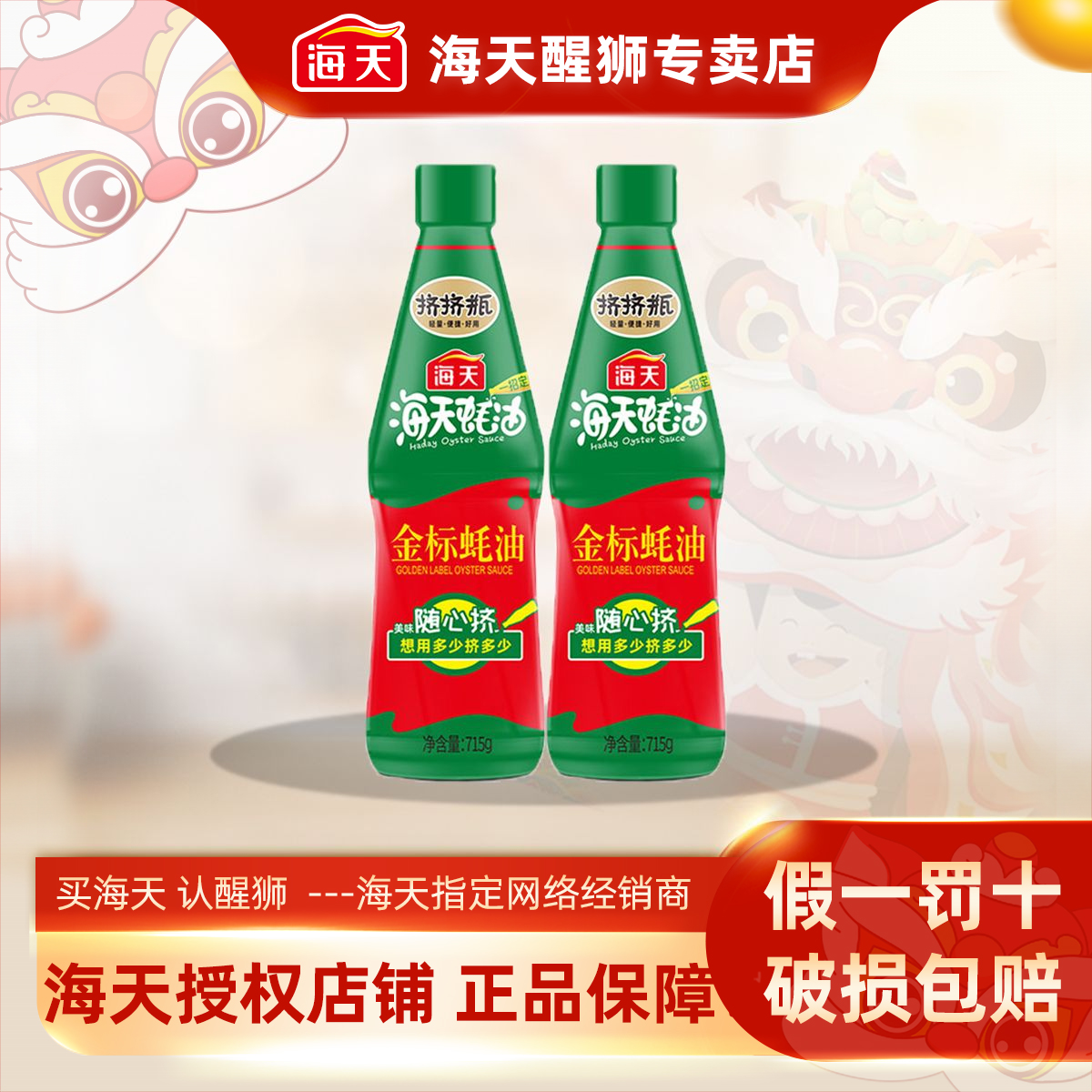 潮流精品,品质保证