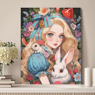 钻石画爱丽丝大尺寸手工diy2025年新款高颜值男女生钻石贴画礼物