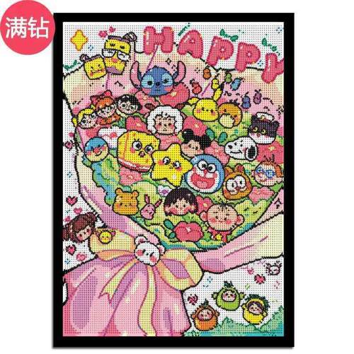 diy花束联盟动漫带框钻石画