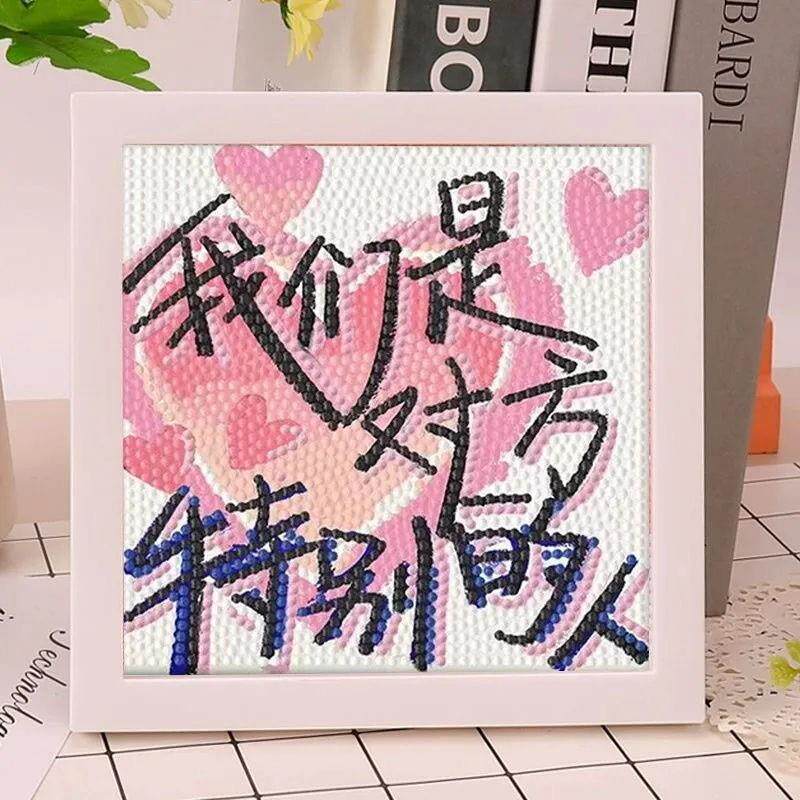 治愈文字钻石黏贴画材料包送相框