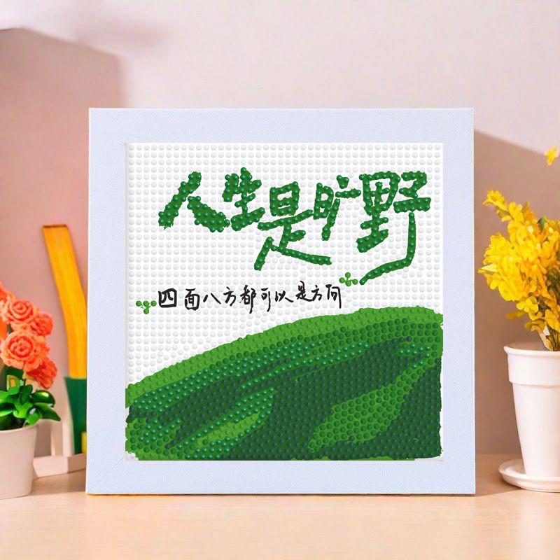 治愈系钻石画DIY材料包送女友