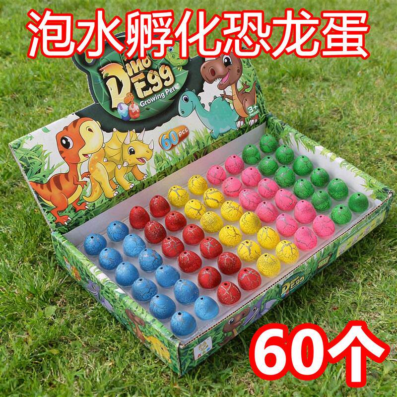 可水养盲盒变形霸王龙孵化蛋