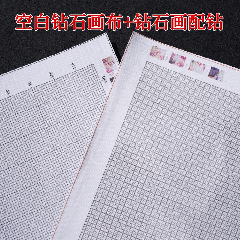 空白满钻钻石贴画DIY解压